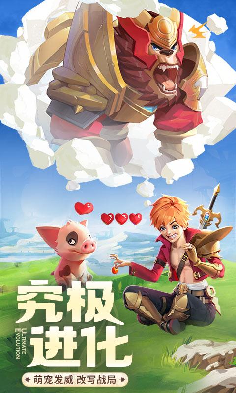 云上城之歌官方正版下载,二次元手游,冒险手游,云上城之歌