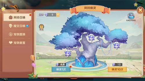 云上城之歌官方正版下载,二次元手游,冒险手游,云上城之歌