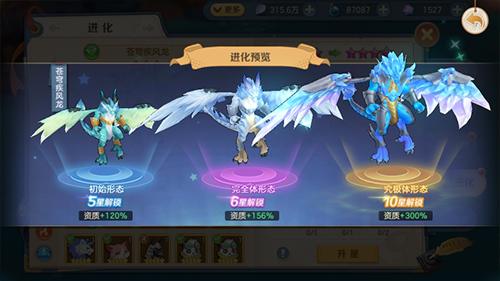 云上城之歌官方正版下载,二次元手游,冒险手游,云上城之歌