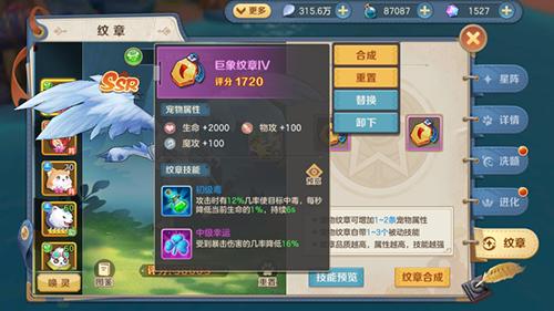 云上城之歌官方正版下载,二次元手游,冒险手游,云上城之歌