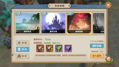 云上城之歌官方正版下载,二次元手游,冒险手游,云上城之歌