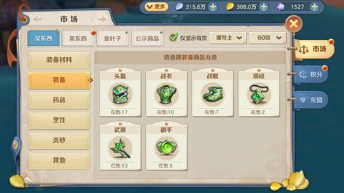云上城之歌官方正版下载,二次元手游,冒险手游,云上城之歌