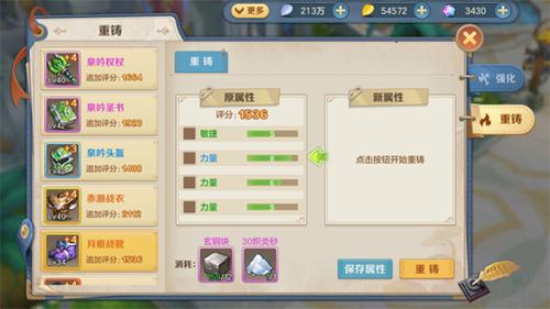 云上城之歌官方正版下载,二次元手游,冒险手游,云上城之歌