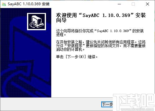 SayABC下载,英语教学,少儿英语,英语学习