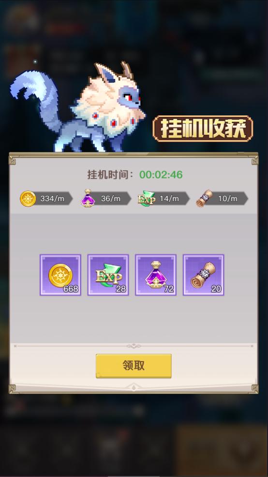 浮空秘境官方版下载,浮空秘境,像素游戏,冒险游戏,Roguelike游戏
