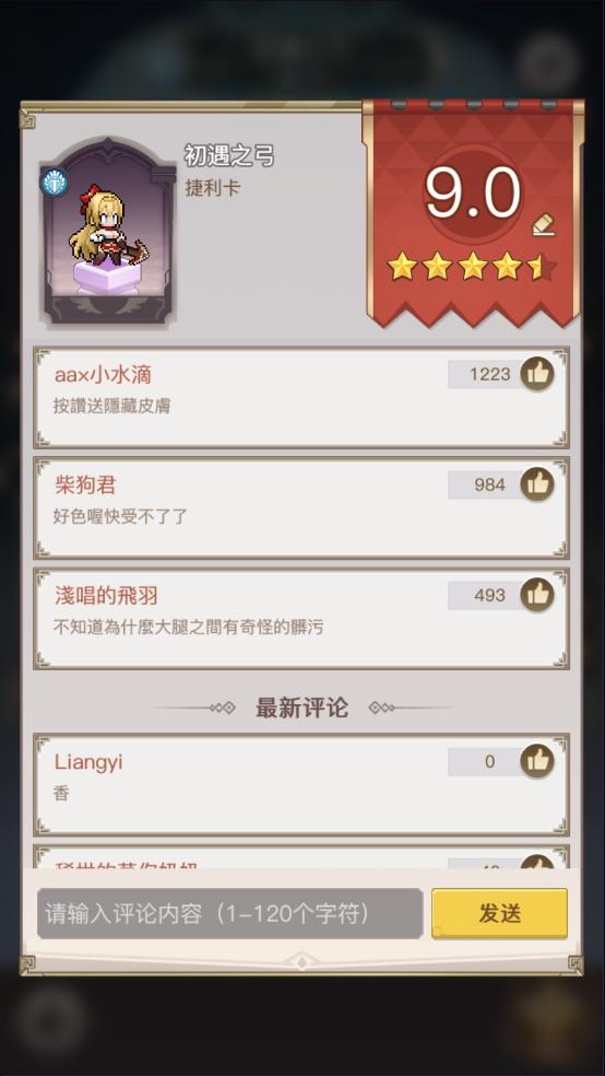 浮空秘境官方版下载,浮空秘境,像素游戏,冒险游戏,Roguelike游戏