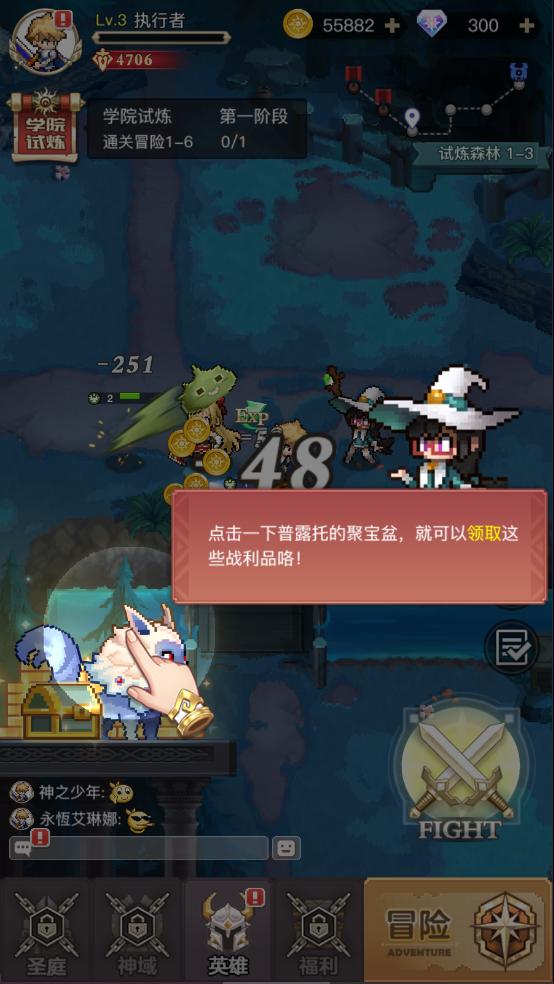 浮空秘境官方版下载,浮空秘境,像素游戏,冒险游戏,Roguelike游戏
