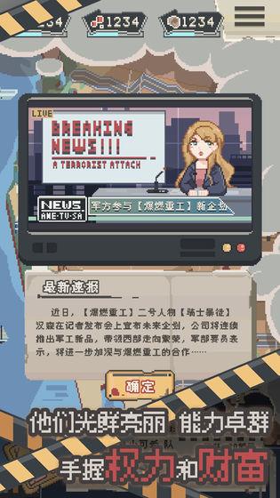 丧尸派对游戏下载,丧尸派对,丧尸游戏