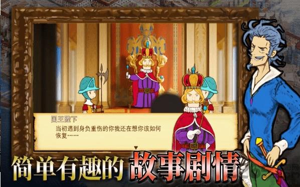 千年勇者taptap版下载,千年勇者,冒险游戏,闯关游戏,taptap游戏