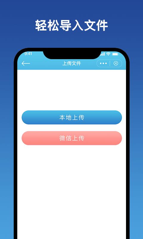 pdf查看器手机版下载,pdf查看器,办公app