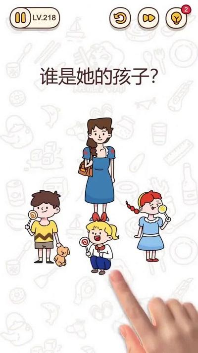 我不能说不行游戏下载,我不能说不行,问答游戏,脑力游戏