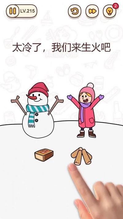 我不能说不行游戏下载,我不能说不行,问答游戏,脑力游戏