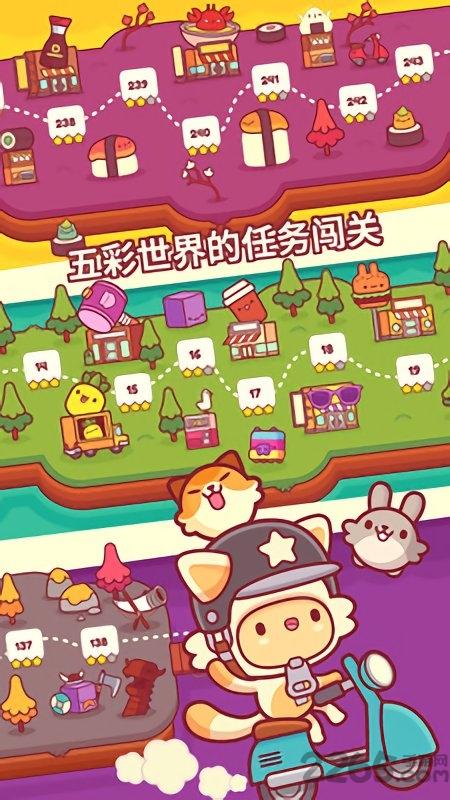 皮皮猫内购破解版下载,皮皮猫,街机游戏,闯关游戏
