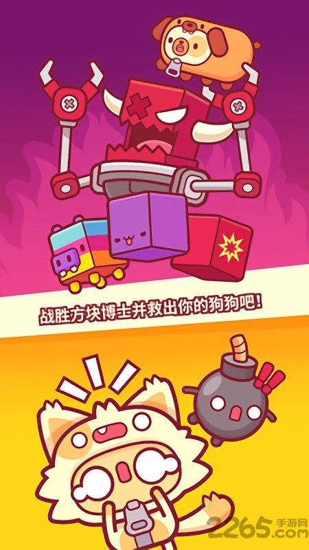 皮皮猫内购破解版下载,皮皮猫,街机游戏,闯关游戏