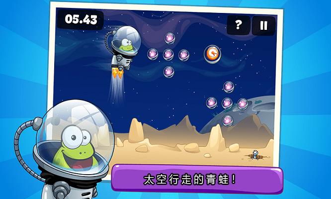 青蛙的梦幻乐园手机版下载,青蛙的梦幻乐园,休闲游戏,闯关游戏
