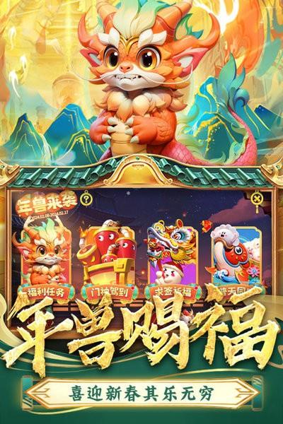 捕鱼炸翻天官方版下载,捕鱼炸翻天,捕鱼游戏,街机游戏
