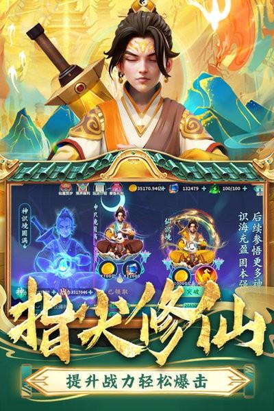 捕鱼炸翻天官方版下载,捕鱼炸翻天,捕鱼游戏,街机游戏