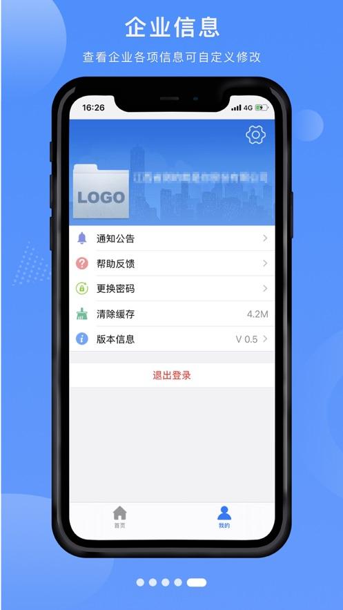 赣企开办e窗通最新版本下载,赣企开办e窗通,政务app,江西app