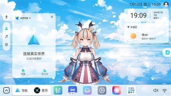 布丁ui车载桌面最新版本下载,车载app,桌面app,布丁ui