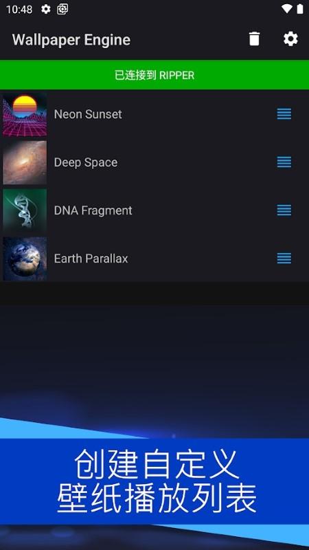 wallpaperengine壁纸引擎手机版下载,wallpaperengine,壁纸app,图片app