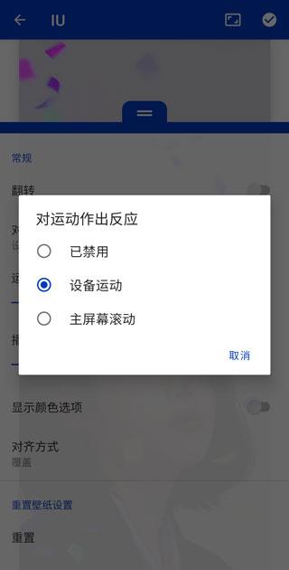 wallpaperengine壁纸引擎手机版下载,wallpaperengine,壁纸app,图片app
