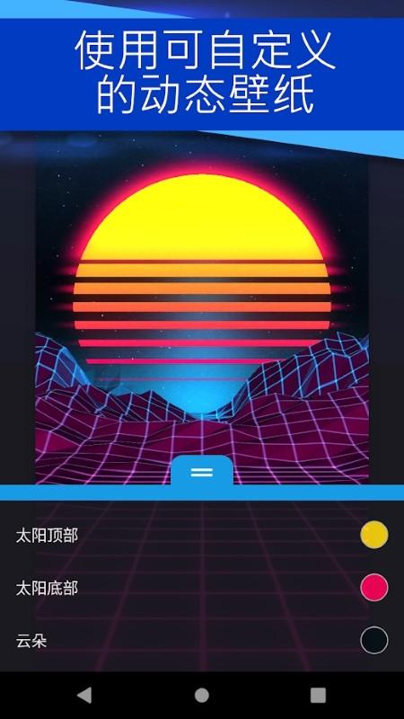 wallpaperengine壁纸引擎手机版下载,wallpaperengine,壁纸app,图片app