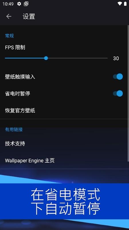 wallpaperengine壁纸引擎手机版下载,wallpaperengine,壁纸app,图片app