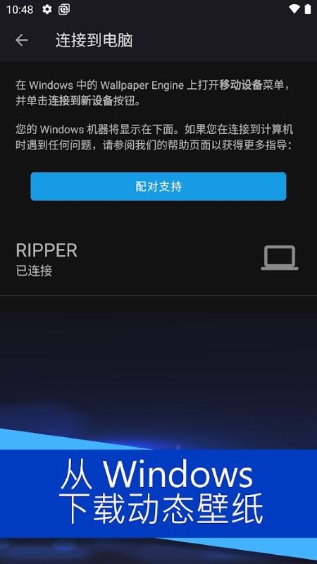 wallpaperengine壁纸引擎手机版下载,wallpaperengine,壁纸app,图片app