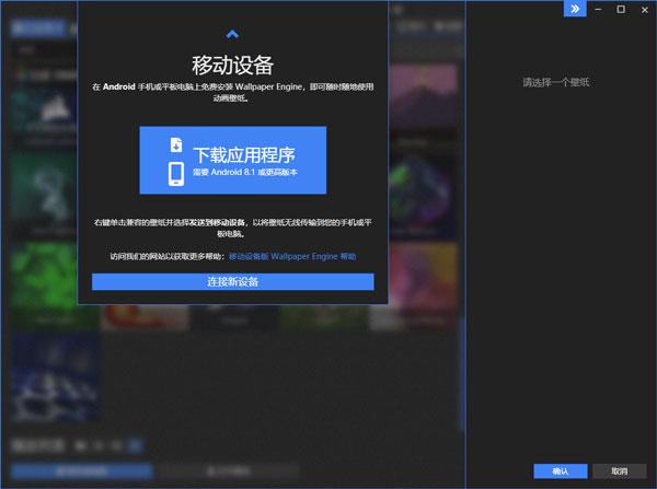 wallpaperengine壁纸引擎手机版下载,wallpaperengine,壁纸app,图片app