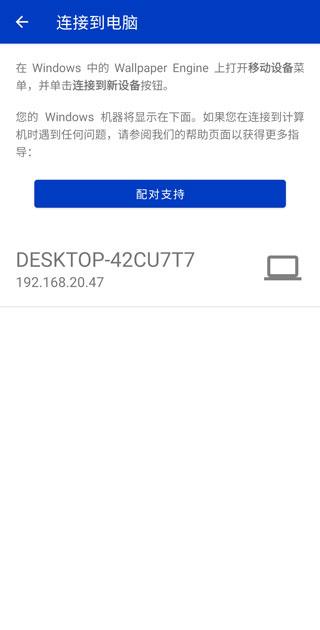 wallpaperengine壁纸引擎手机版下载,wallpaperengine,壁纸app,图片app