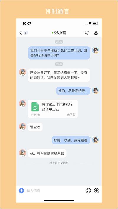 青岛广电app官方版下载,青岛广电,广电app,办公app