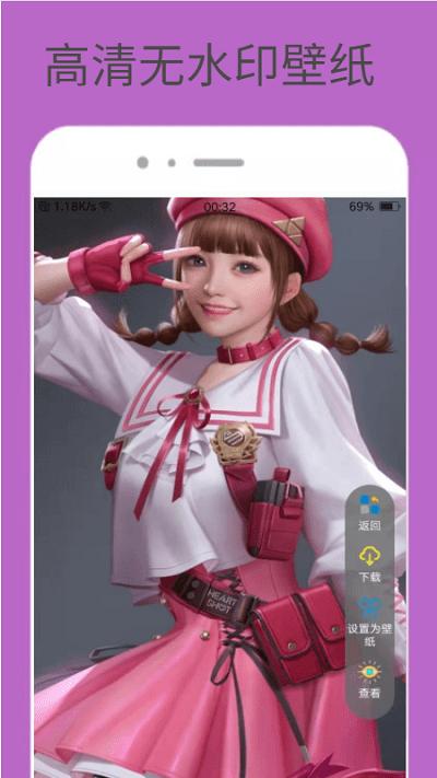 动感美图壁纸手机版下载,动感美图壁纸,壁纸app,主题app