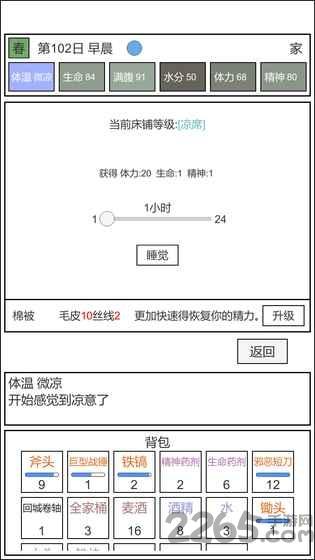 魔塔冒险者手游下载,魔塔冒险者,文字游戏,冒险游戏