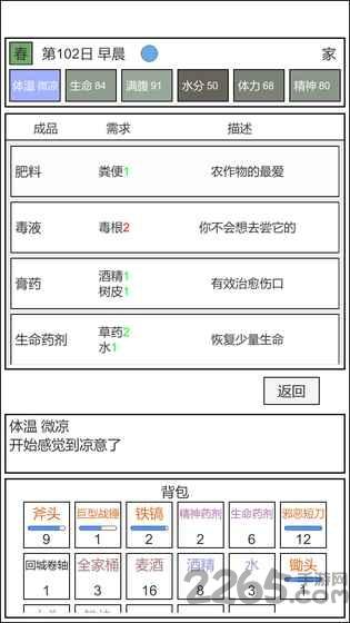 魔塔冒险者手游下载,魔塔冒险者,文字游戏,冒险游戏