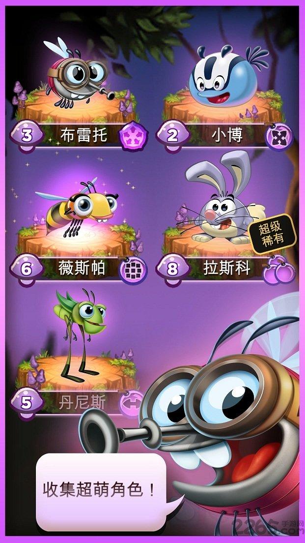 呆萌小怪物破解版2024下载,呆萌小怪物,消除游戏,怪物游戏