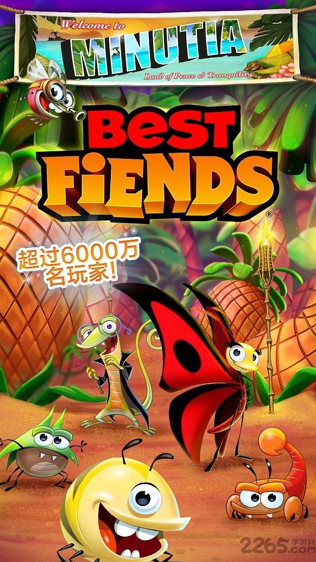 呆萌小怪物破解版2024下载,呆萌小怪物,消除游戏,怪物游戏