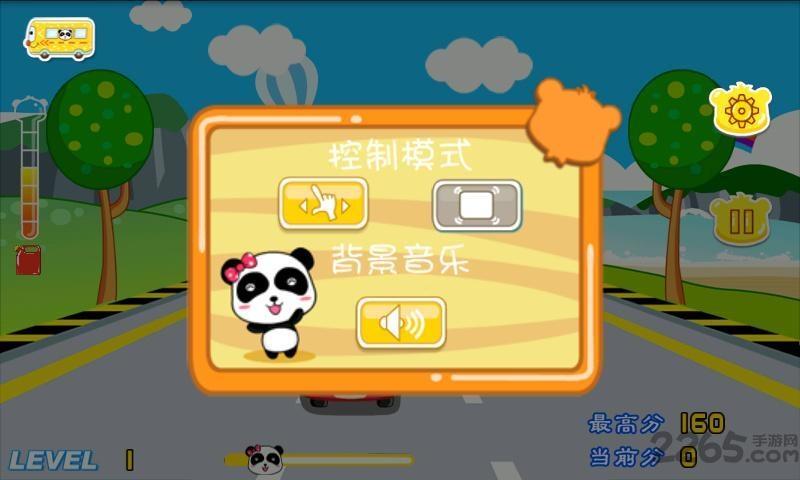 熊猫卡丁车单机版下载,熊猫卡丁车,赛车游戏,竞速游戏