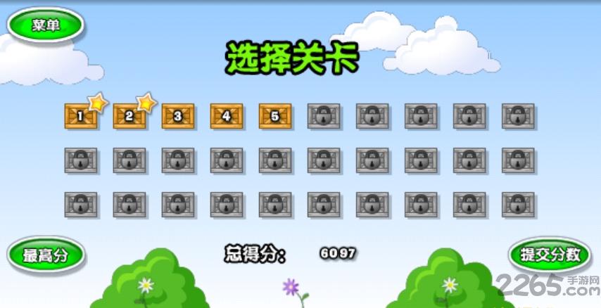 弓箭英雄中文版(agibbets)下载,弓箭英雄,射击游戏,休闲游戏