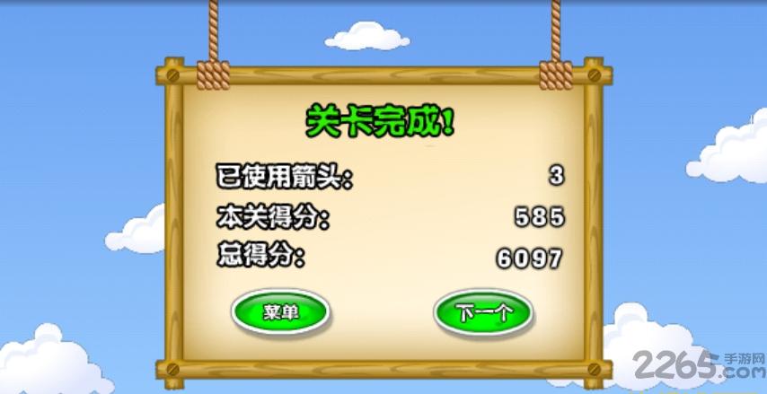 弓箭英雄中文版(agibbets)下载,弓箭英雄,射击游戏,休闲游戏