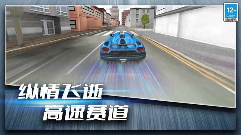 疯狂飙车传奇游戏下载,疯狂飙车传奇,赛车游戏,竞速游戏