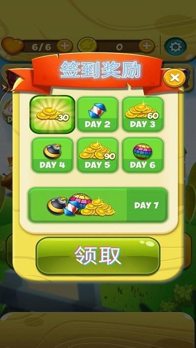 欢乐农场爱消除最新版下载,欢乐农场爱消除,经营游戏,消除游戏