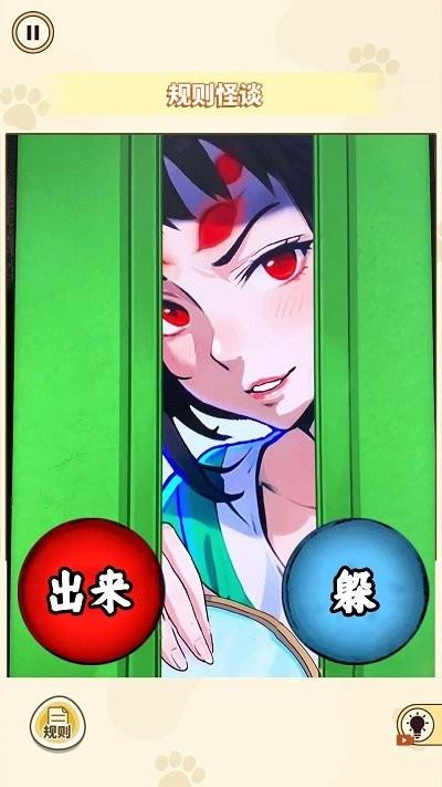 消失的妈妈手机版下载,消失的妈妈,解谜游戏,闯关游戏