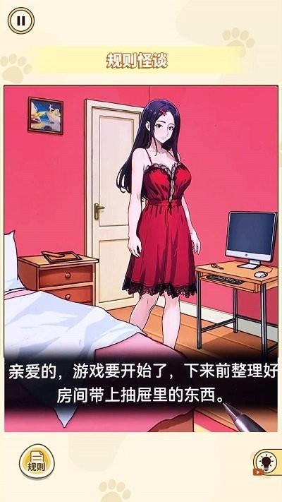 消失的妈妈手机版下载,消失的妈妈,解谜游戏,闯关游戏