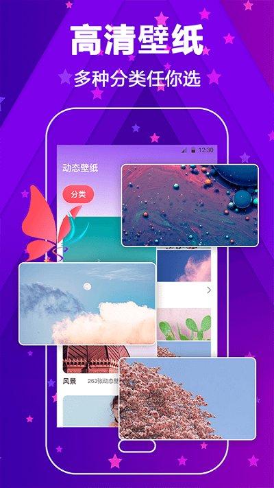 来电铃声大全app下载,来电铃声大全,来电app,美化app