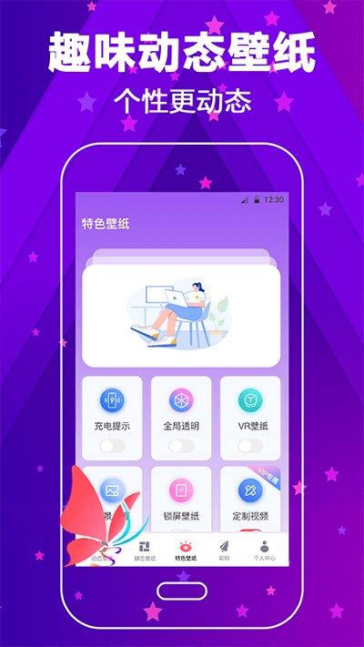 来电铃声大全app下载,来电铃声大全,来电app,美化app