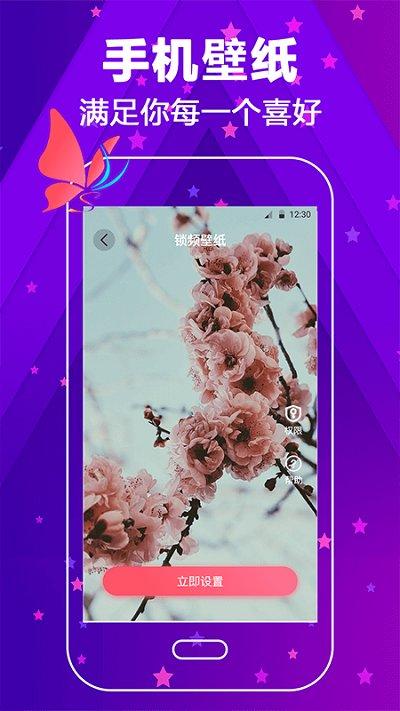 来电铃声大全app下载,来电铃声大全,来电app,美化app