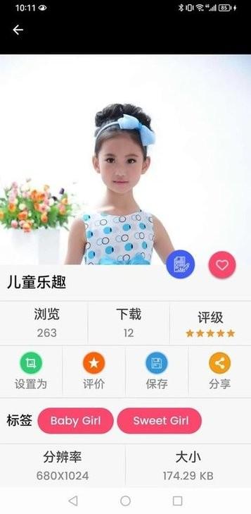 千趣壁纸app手机版下载,千趣壁纸,壁纸app