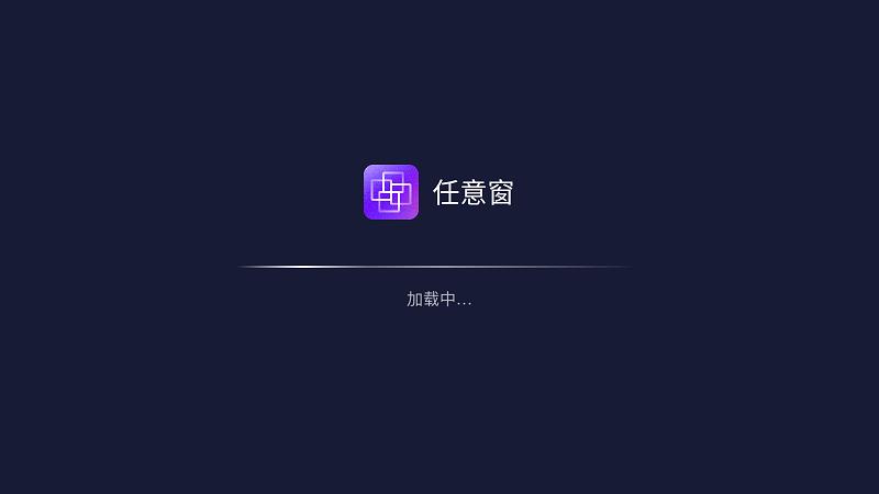 任意窗app官方版下载,任意窗,主题app,壁纸app