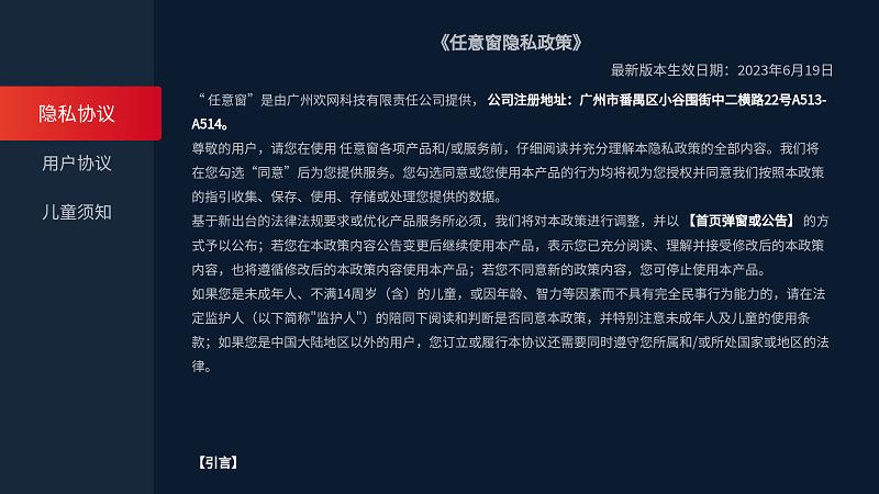 任意窗app官方版下载,任意窗,主题app,壁纸app