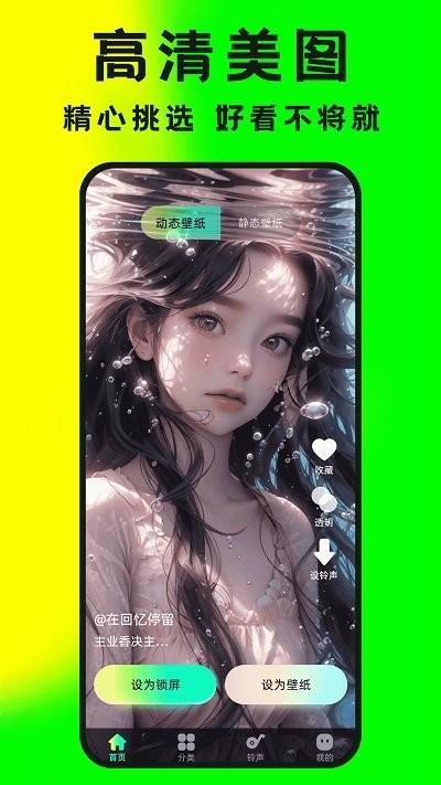 大众免费壁纸app下载,大众免费壁纸,壁纸app